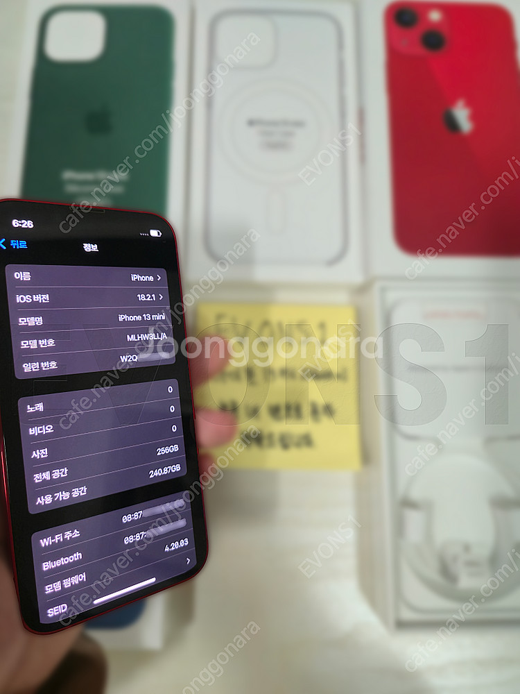 [무음] 아이폰 13미니 레드 256GB 미국판(A24...--2