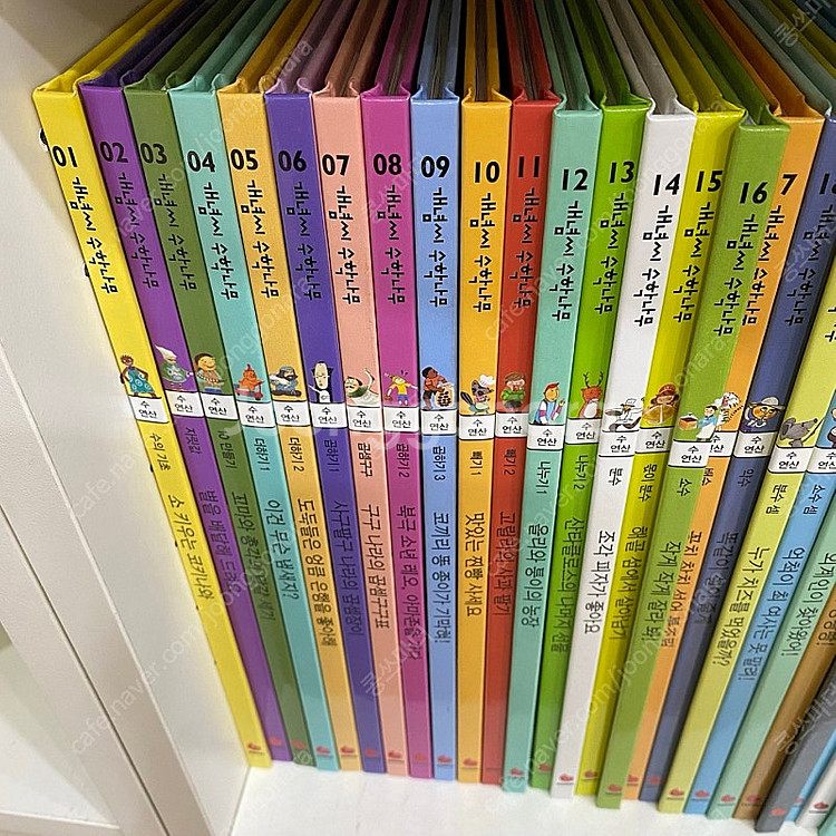 그레이트북스<개념씨수학나무>--1
