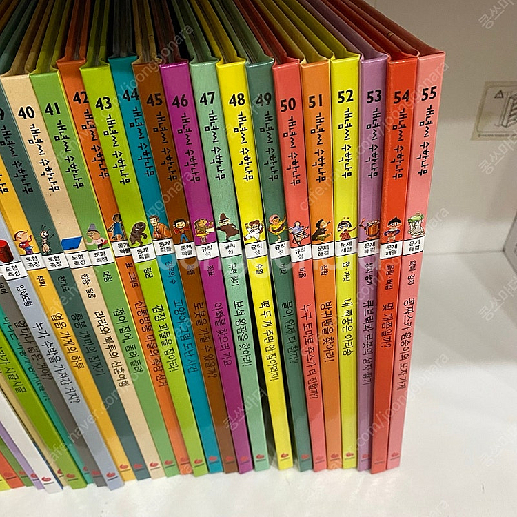 그레이트북스<개념씨수학나무>--3