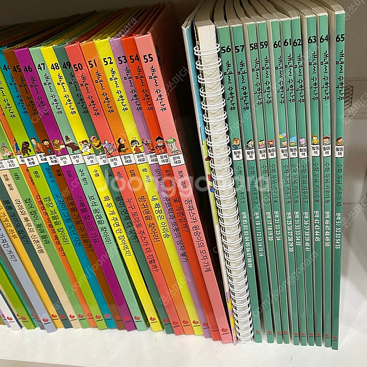 그레이트북스<개념씨수학나무>--4