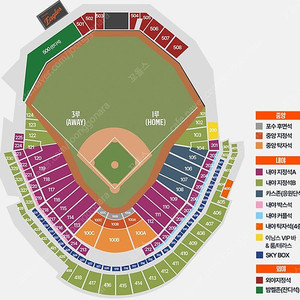 한화 vs 기아 / 3월 28일 (금) / ️ 1루 내야지정석A / ️ 1루 내야지정석B / 선물하기 즉시 발송