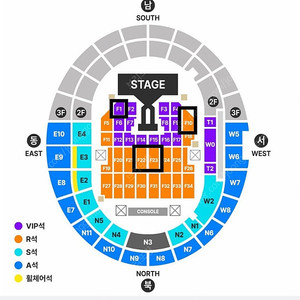 G-Dragon GD 콘서트 티켓