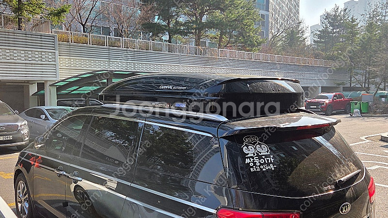 올뉴카니발 교토 루프박스 일체형 판매--3