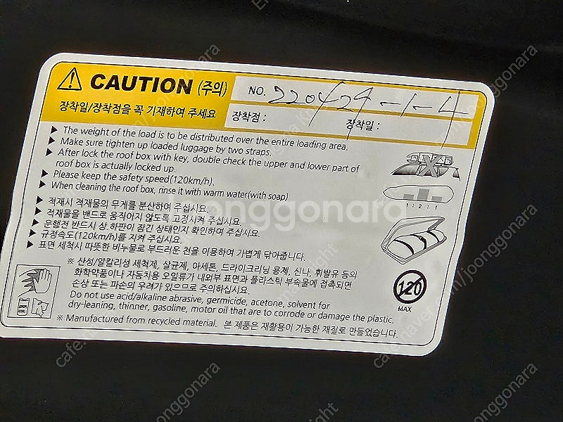 올뉴카니발 교토 루프박스 일체형 판매--5