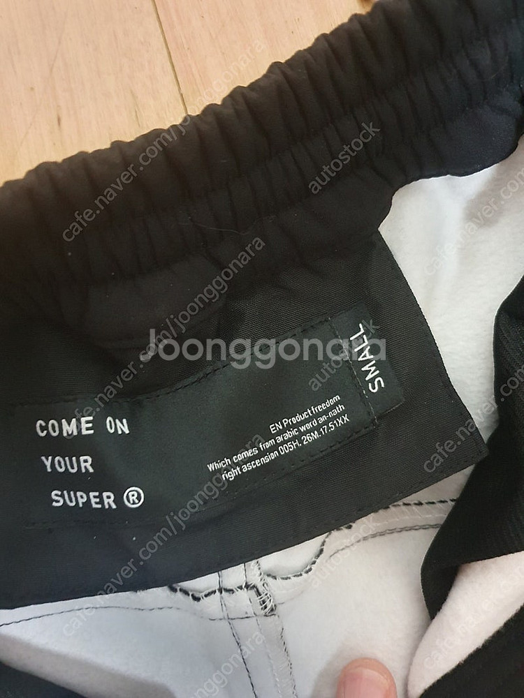 스노우보드복 상하의--3