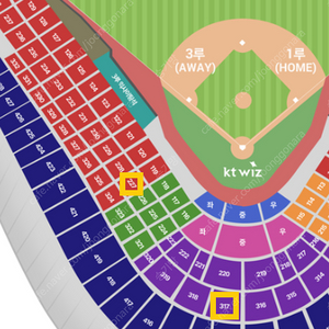 3/23 한화 vs KT 3루 이글스 응원지정석 중앙지정석 초명당 2연석 4연석