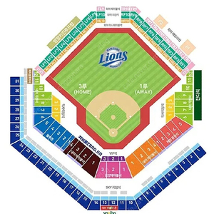 삼성 vs 키움 3/23(일) 3루 SKY석
