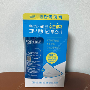 바이오더마 하이드라비오 에센스 로션 200ml