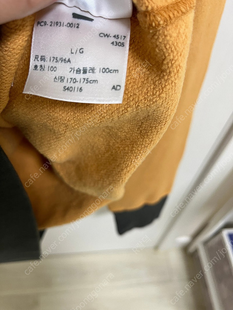 리바이스빈티지클로딩 lvc 1930 베이메도우 컬러블록 스웻셔츠 L사이즈 새제품 더블알엘,RRL,폴로,풀카운트,웨어... 이미지