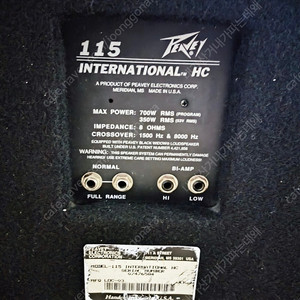 peavey 피베이 115 Hc 1조
