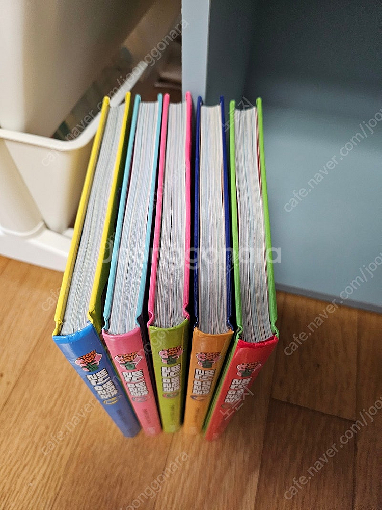흔한남매 별난 방탈출(1-5권)- 책 상태 최상--1