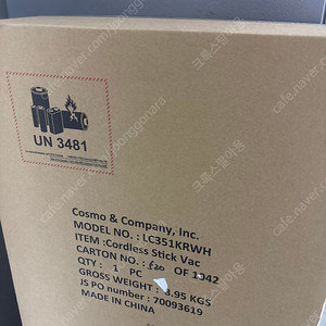 샤크 청소기 LC351KRWH 미개봉 새상품