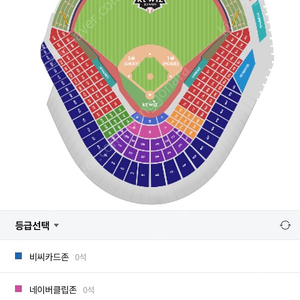 한화이글스 vs kt위즈 23일 테이블석 2석