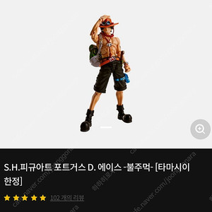 shf 에이스 박스 미개봉 sh