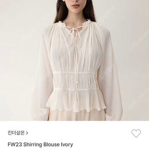 킨더살몬 FW23 Shirring Blouse 셔링 블라우스