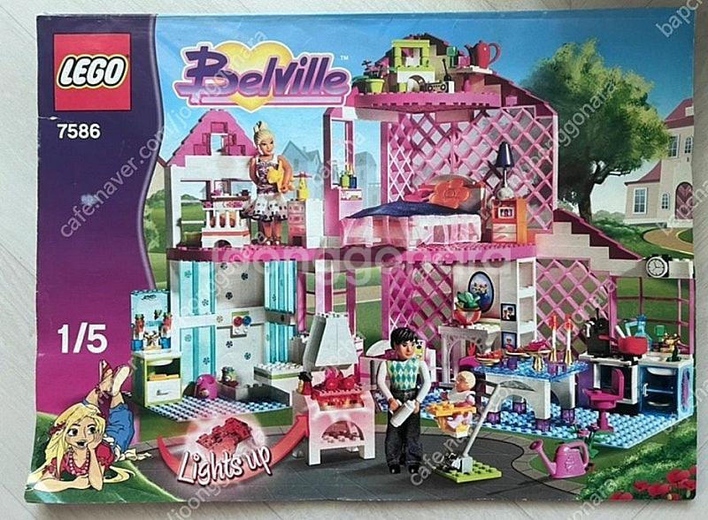 올드레고 벨빌 7586 션샤인 홈(단종상품)--0