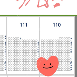 [고척스카이돔] 3.28(금)~29(토) 3루 SSG전 응원단상 앞 버건디 2연석/4연석