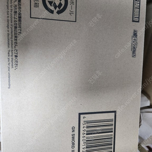 프링 freeing 료비, , 메탈빌드 gn 소드 2 블라스터,