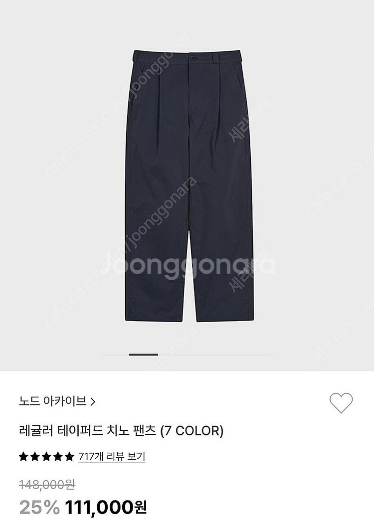 노드 아카이브 레귤러 테이퍼드 치노 팬츠 (네이비/2)--3