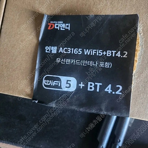 디앤디 무선랜카드 새거 팝니다 ac3165