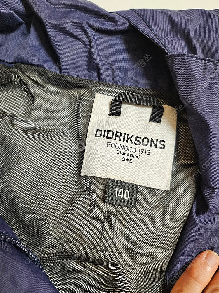 디드릭손 남아 바람막이 140--3