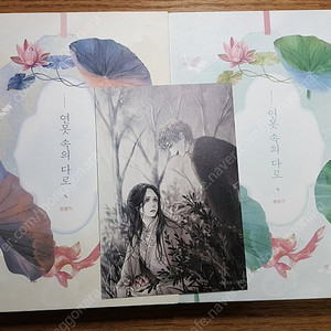 mg 프로젝트, 오작교 이야기, 어떤 종언, 마노 단편집, 연못 속의 다로 등 소장본 판매