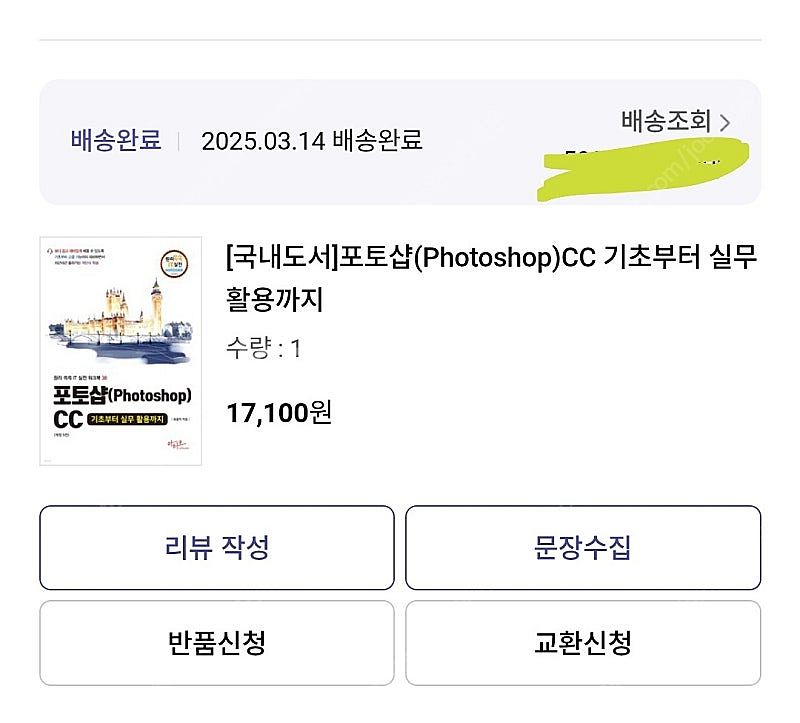 방송통신대학교 교재 영상미디어학과 교재 팔아요 (영미과...--2