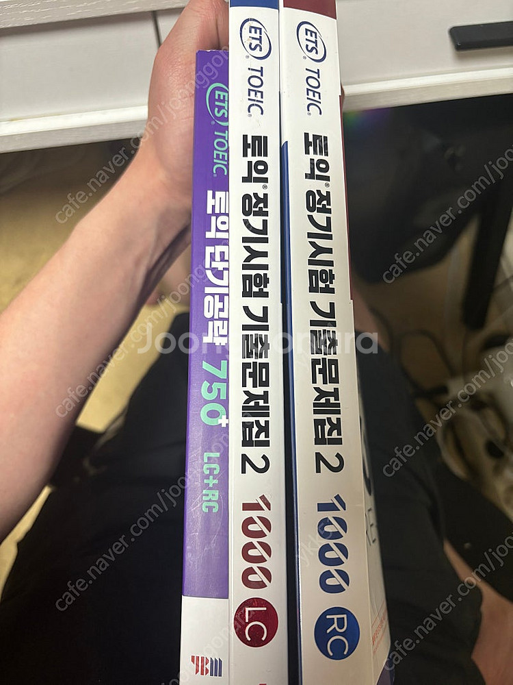 ETS 토익 기출문제집 750, LC RC 1000제 ...--0