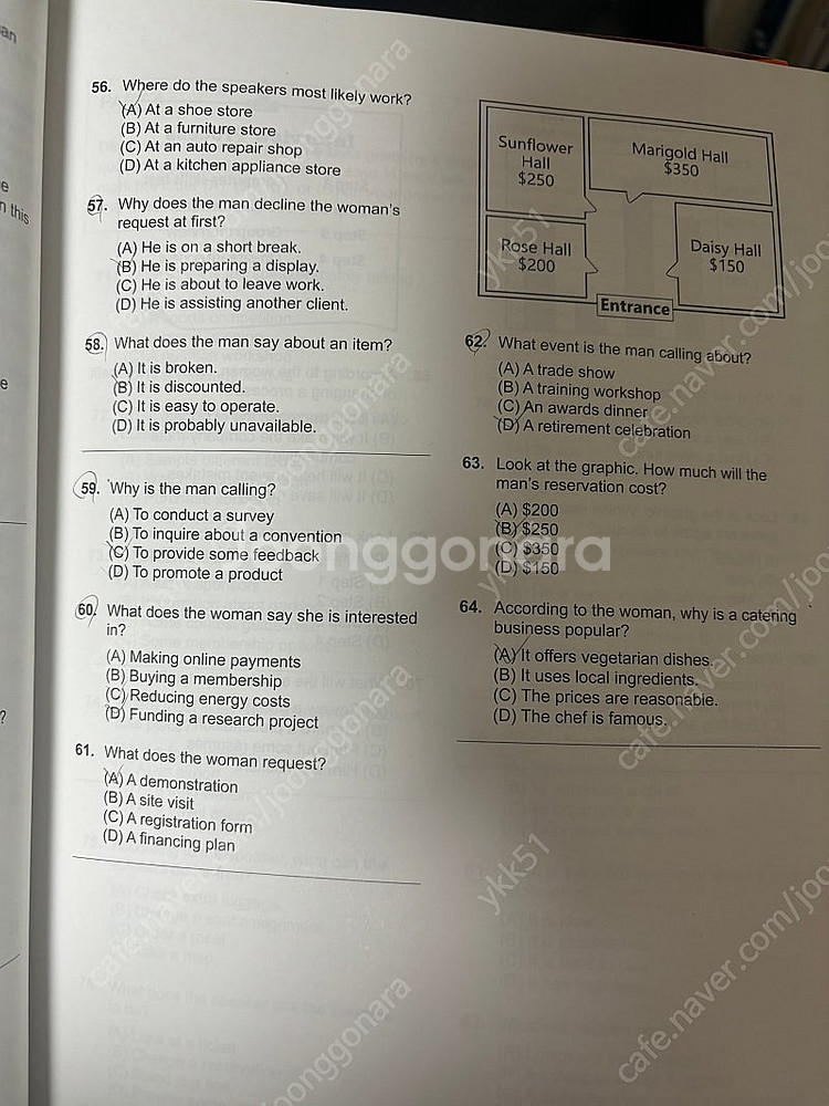 ETS 토익 기출문제집 750, LC RC 1000제 ...--2