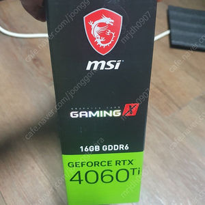 MSI 지포스 RTX 4060ti 16gb 트윈프로져 팝니다~~~~~~~~~~~~~~~~~