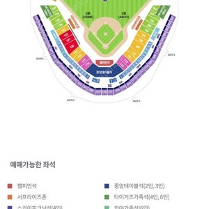 기아 NC 3/23 EV석 단석 팝니다