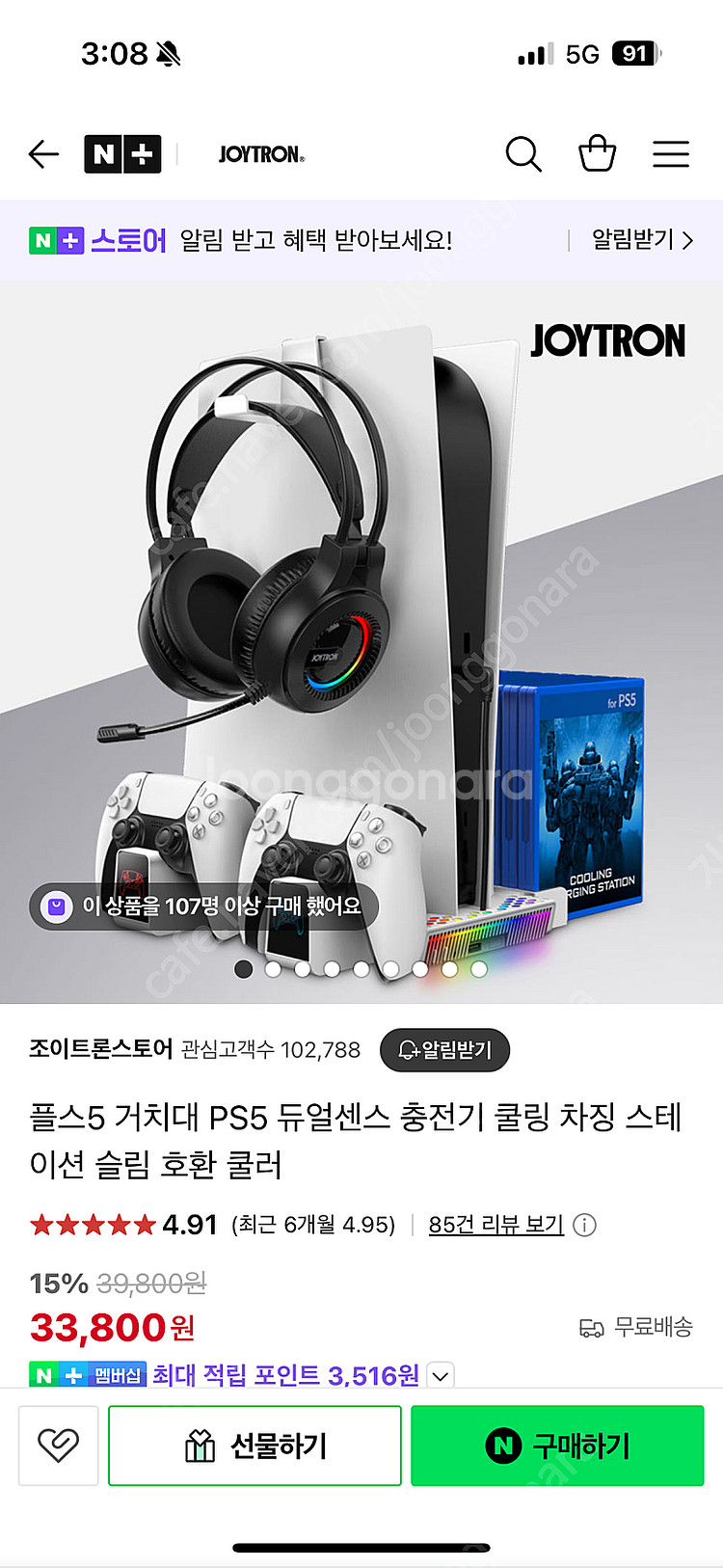 [PS5]플레이스테이션 5 슬림 디지털 에디션 신품 S...--2