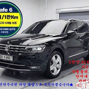 [폭스바겐]티구안(2세대) 2.0 TDI 프레스티지 4모션 중고차 판매합니다