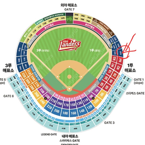 23일 일요일 ssg vs 두산 1루 내야 필드 통로 2연석