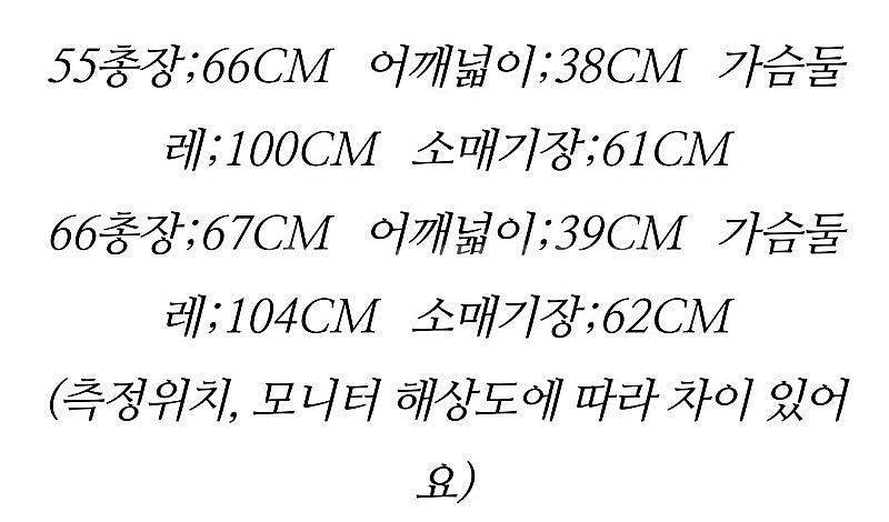 새상품 온앤온 싱글 자켓 에크루베이지 66사이즈--4