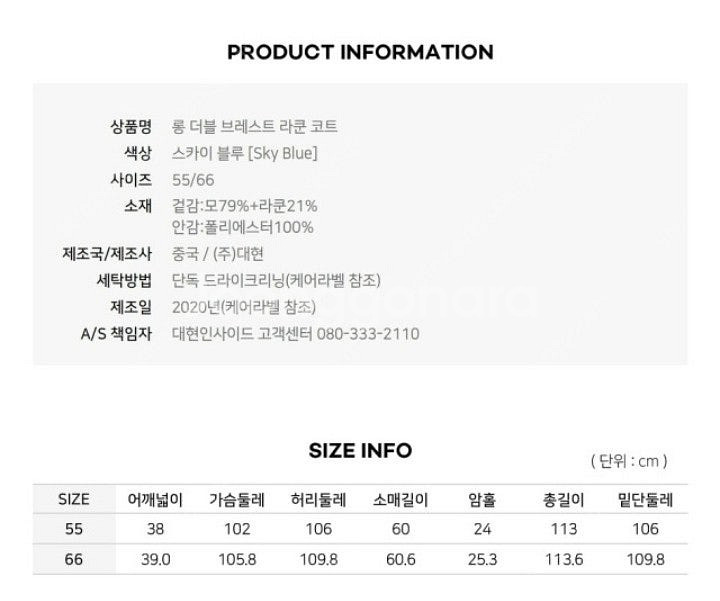 쥬크 더블버튼 울 핸드메이드코트 블루--5