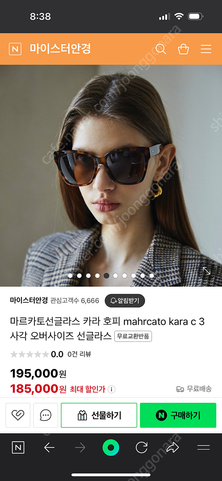 마르가토 카라 선글라스 호피--1