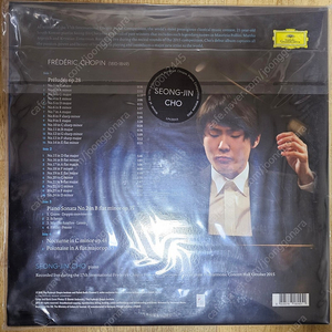 조성진 쇼팽 콩쿠르 우승 실황 앨범 미개봉 2LP