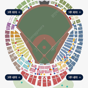 3월 30일 일요일 사직 롯데 KT 바람막이 증정 중앙탁자석 1루내야필드석 통로 2연석 4연석