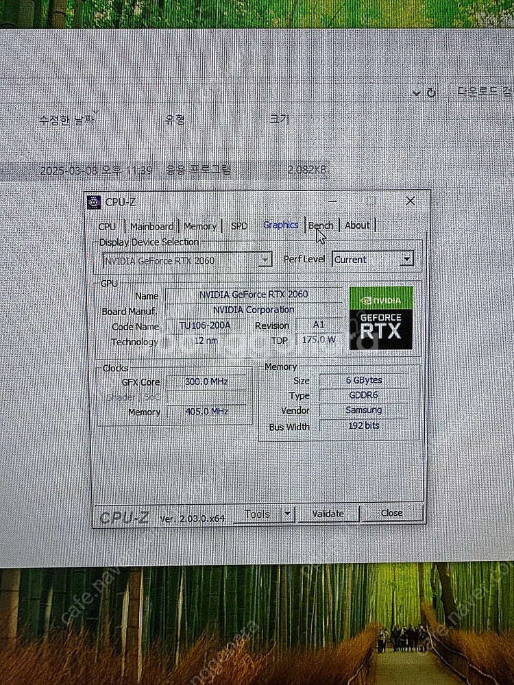 2060, 라이젠 5800x 게이밍 본체 팝니다.--1