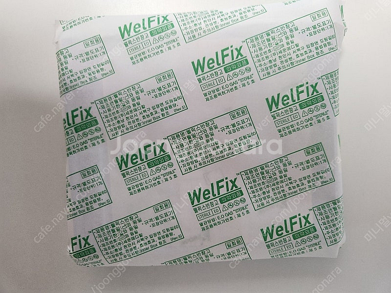 산소쿠패치--1