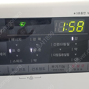 LG 트롬 인버터 히트펌프 건조기 9kg RH9 화이트