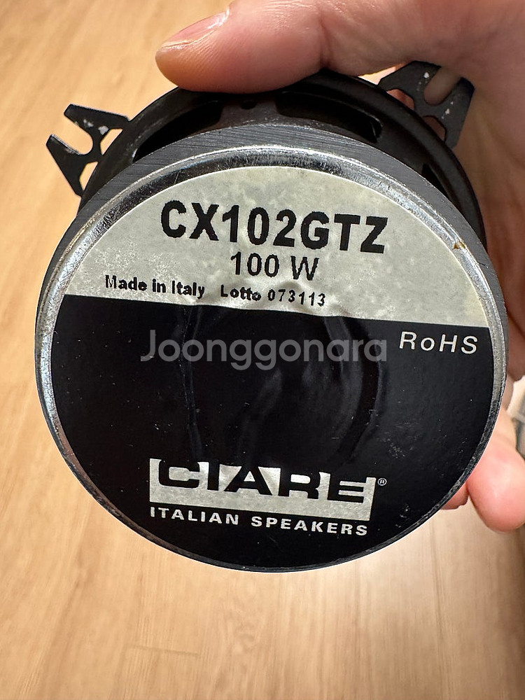 씨아레 4인치 코엑시얼 카오디오 스피커 CX102GTZ--1