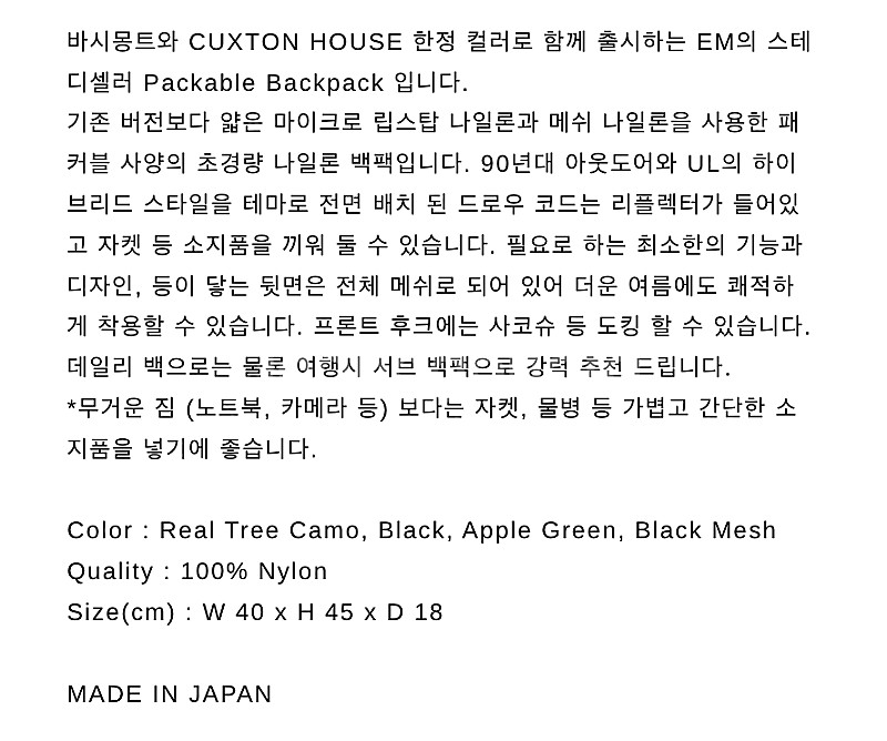 [os] ends and means 엔즈앤드민즈 리미티...--2