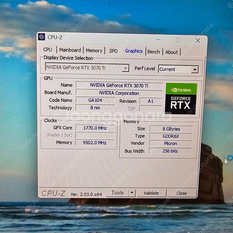 이엠텍 3070ti 블랙에디션 박스풀--2