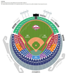 23일(일)14:00 LG 트윈스 vs 롯데 자이언츠 좋은자리 양도합니다