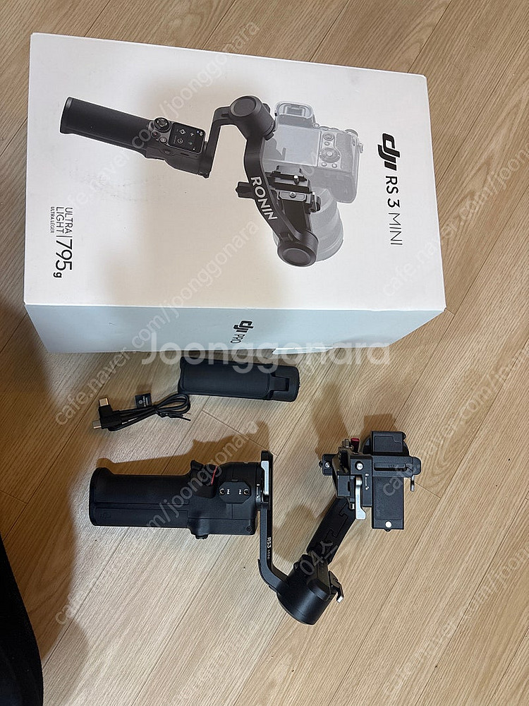 로닌 rs3 mini--3