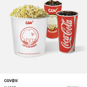 CGV 롯데시네마 메가박스 콤보 팝콘 음료 에이드. 예매