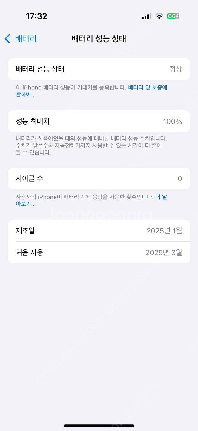 [단순개봉] 아이폰 16프로 / 자급제 / 256 / ...--0
