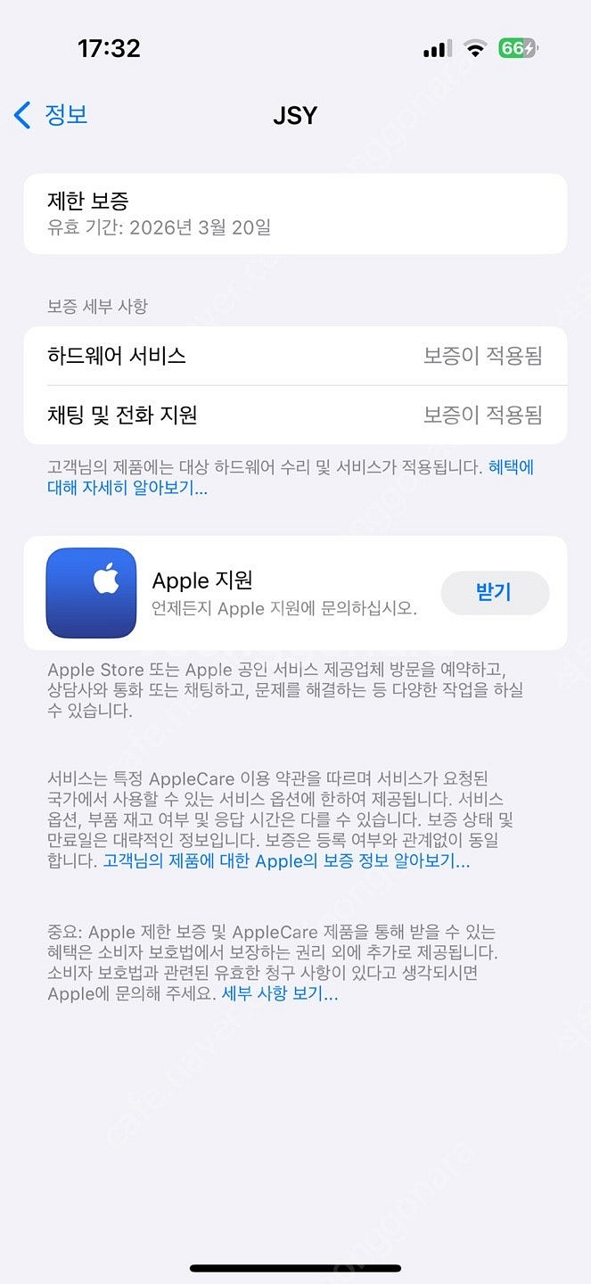 [단순개봉] 아이폰 16프로 / 자급제 / 256 / ...--1